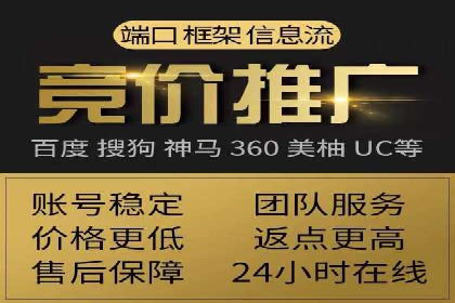 百度竞价代运营成功案例分享