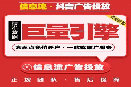 百度竞价账户搭建与优化实战案例